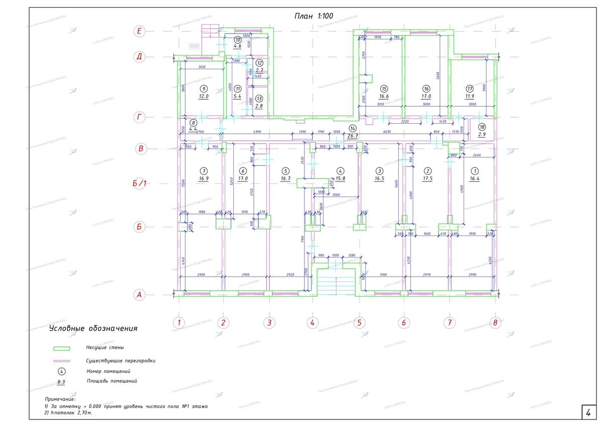 📌 Обследование и заключение о несущей способности: пр. Энгельса, 150, корп. 1 (Выборгский район СПб)
