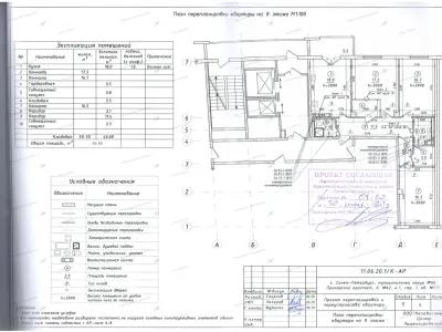📌 Перепланировка с гардеробной и новым проёмом: Приморский пр., 62, корп. 1, стр. 1 (Приморский район СПб)