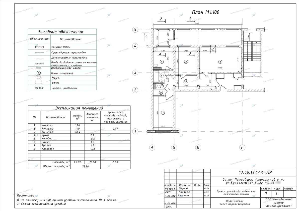 Перепланировка с объединением санузла и встроенными шкафами: ул. Есенина, 1, корп. 2 (Калининский район СПб)