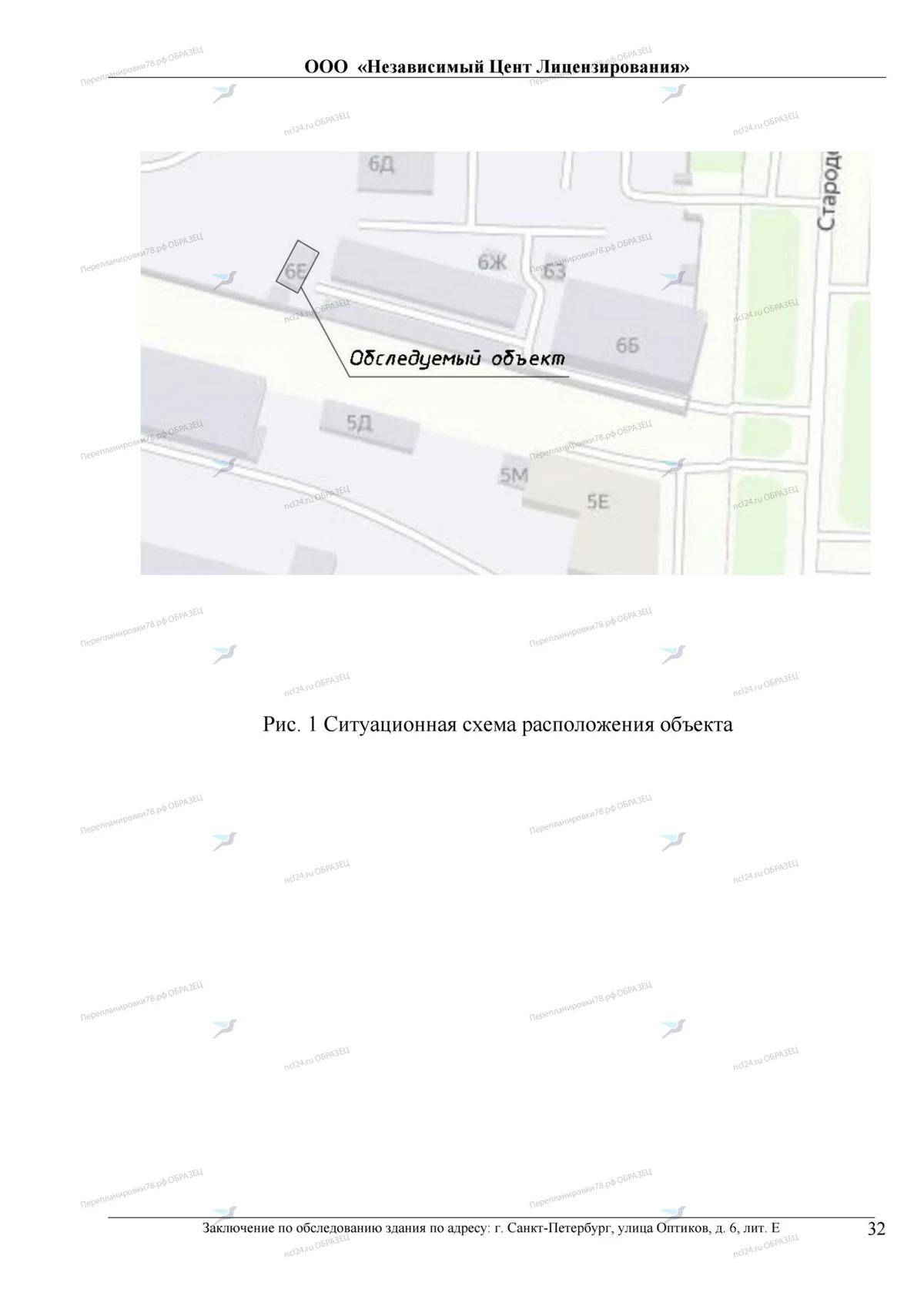 📌 Согласование проекта с КГА в доме 1914 года: 13-я линия В.О., 32, лит. А (Василеостровский район СПб)