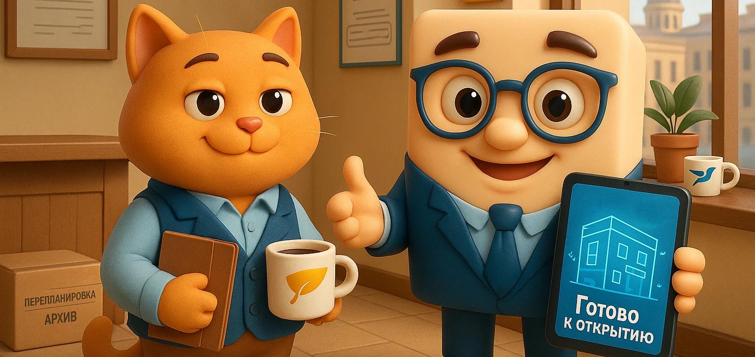 Что считается перепланировкой нежилого помещения в жилом доме в СПб