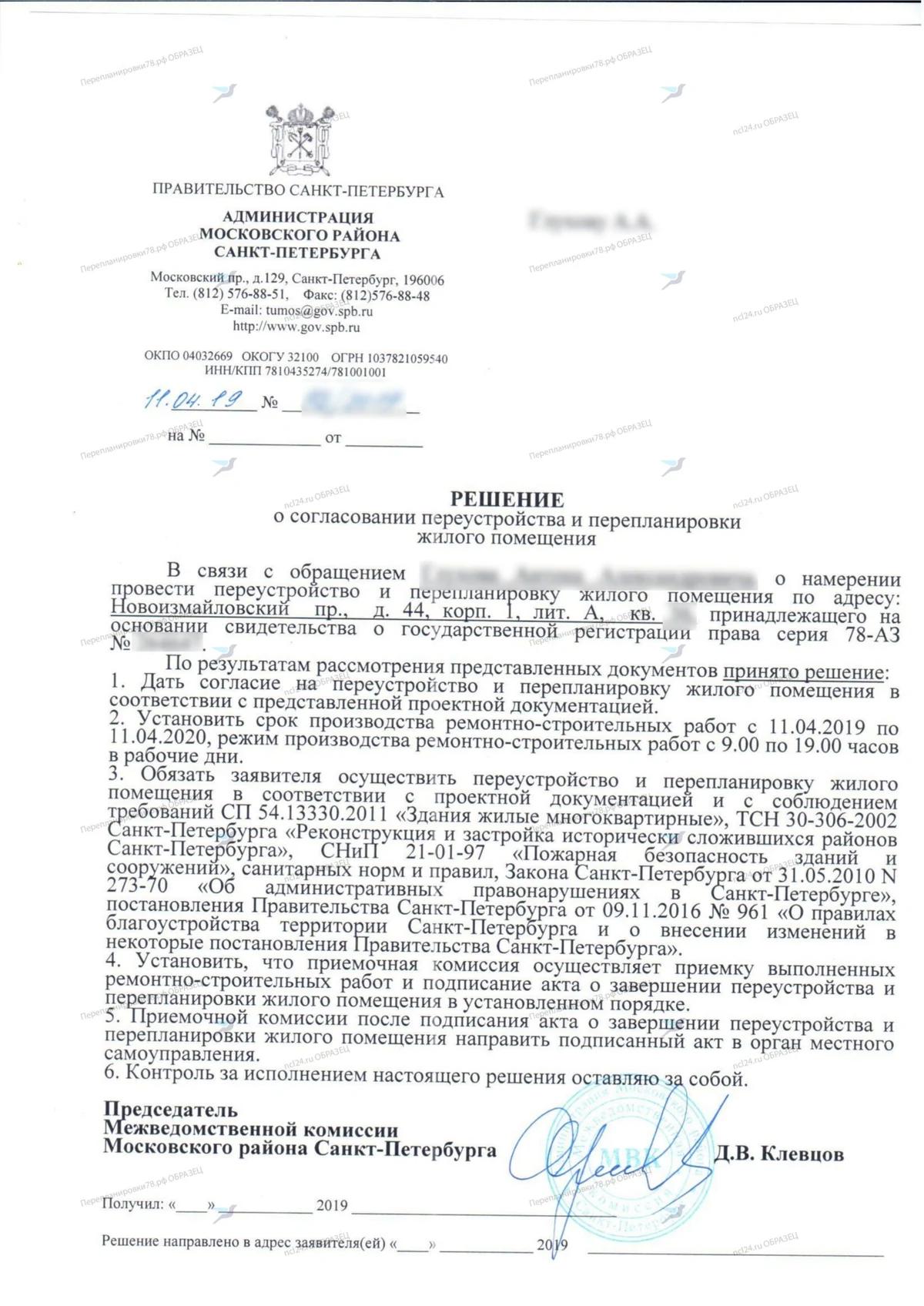 π ΠΠ±ΡΠ΅Π΄ΠΈΠ½Π΅Π½ΠΈΠ΅ ΠΊΡΡ
Π½ΠΈ ΠΈ ΠΊΠΎΠΌΠ½Π°ΡΡ Π² ΠΏΠ°Π½Π΅Π»ΡΠ½ΠΎΠΌ Π΄ΠΎΠΌΠ΅ Ρ Π³Π°Π·ΠΎΠΌ: ΠΏΡ. ΠΠΎΠ²ΠΎΠΈΠ·ΠΌΠ°ΠΉΠ»ΠΎΠ²ΡΠΊΠΈΠΉ, 44, ΠΊΠΎΡΠΏ. 1 (ΠΠΎΡΠΊΠΎΠ²ΡΠΊΠΈΠΉ ΡΠ°ΠΉΠΎΠ½ Π‘ΠΠ±)